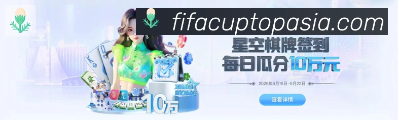 体育数据展示